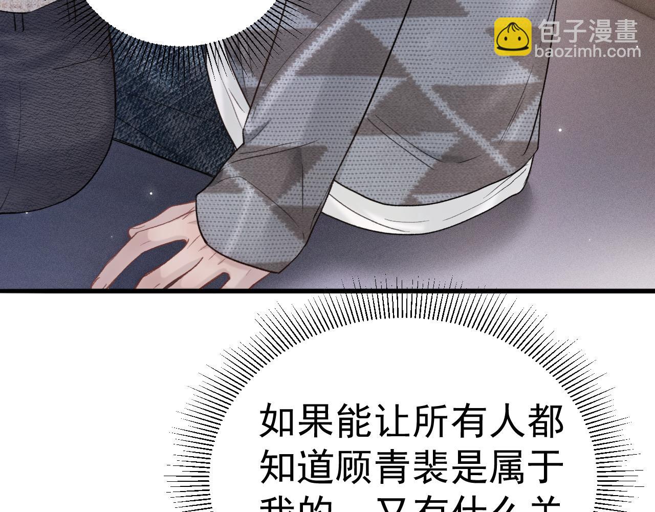 第76话 心生不舍(1/3)-第86话