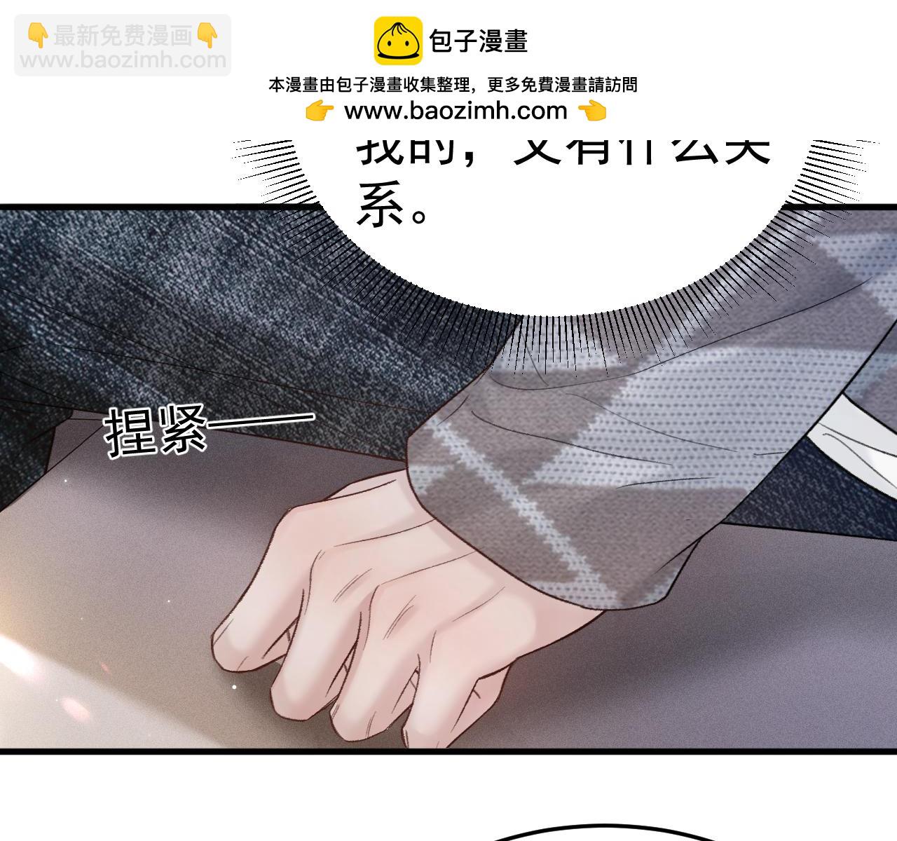 第76话 心生不舍(1/3)-第86话