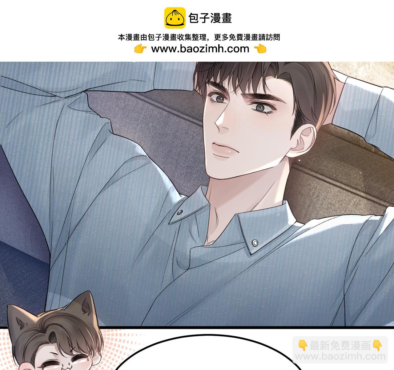 第78话 &ldquo;老丈人&rdquo;突袭(1/2)-第88话