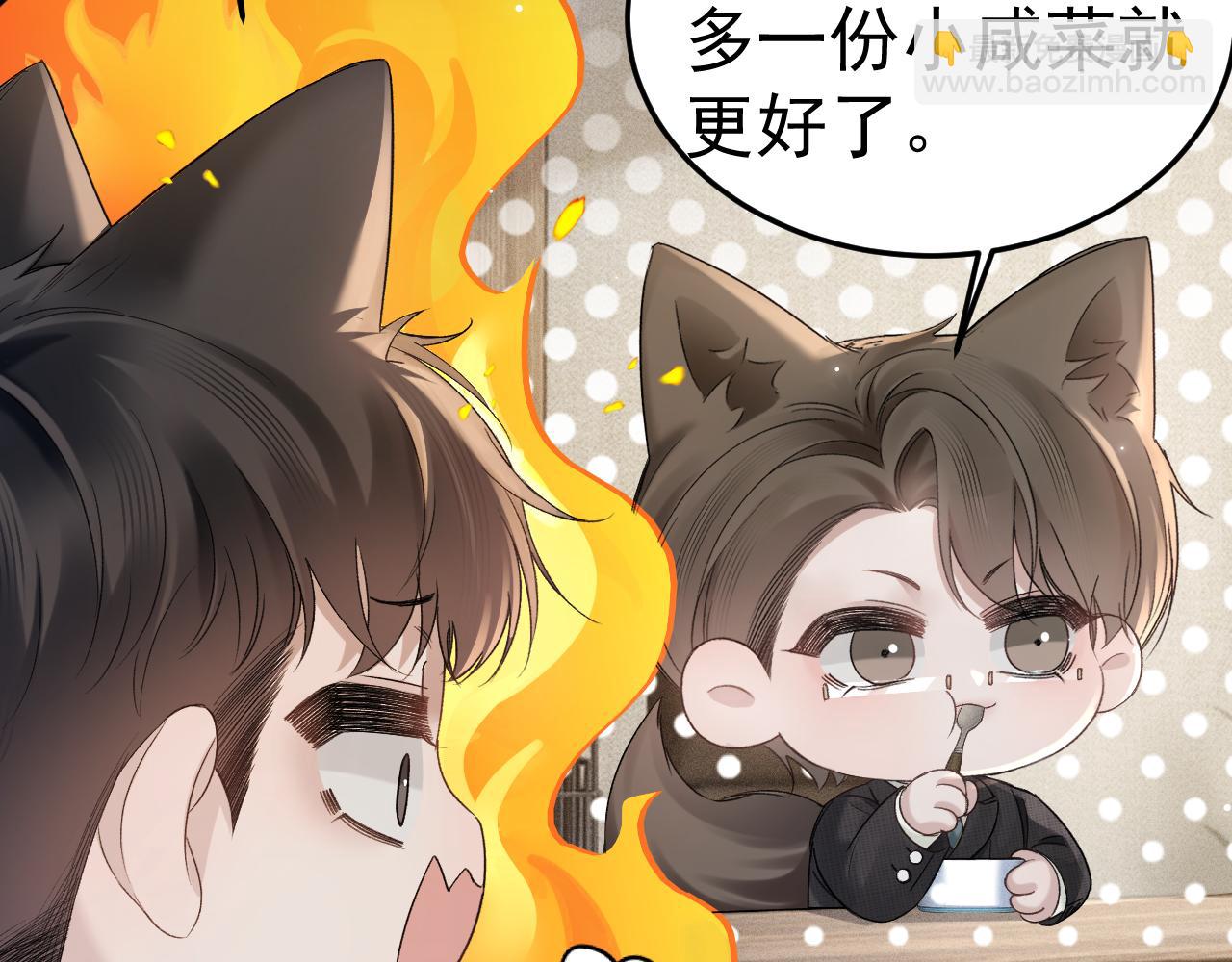 第78话 &ldquo;老丈人&rdquo;突袭(1/2)-第88话