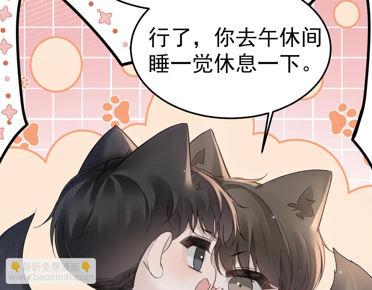 第78话 &ldquo;老丈人&rdquo;突袭(1/2)-第88话