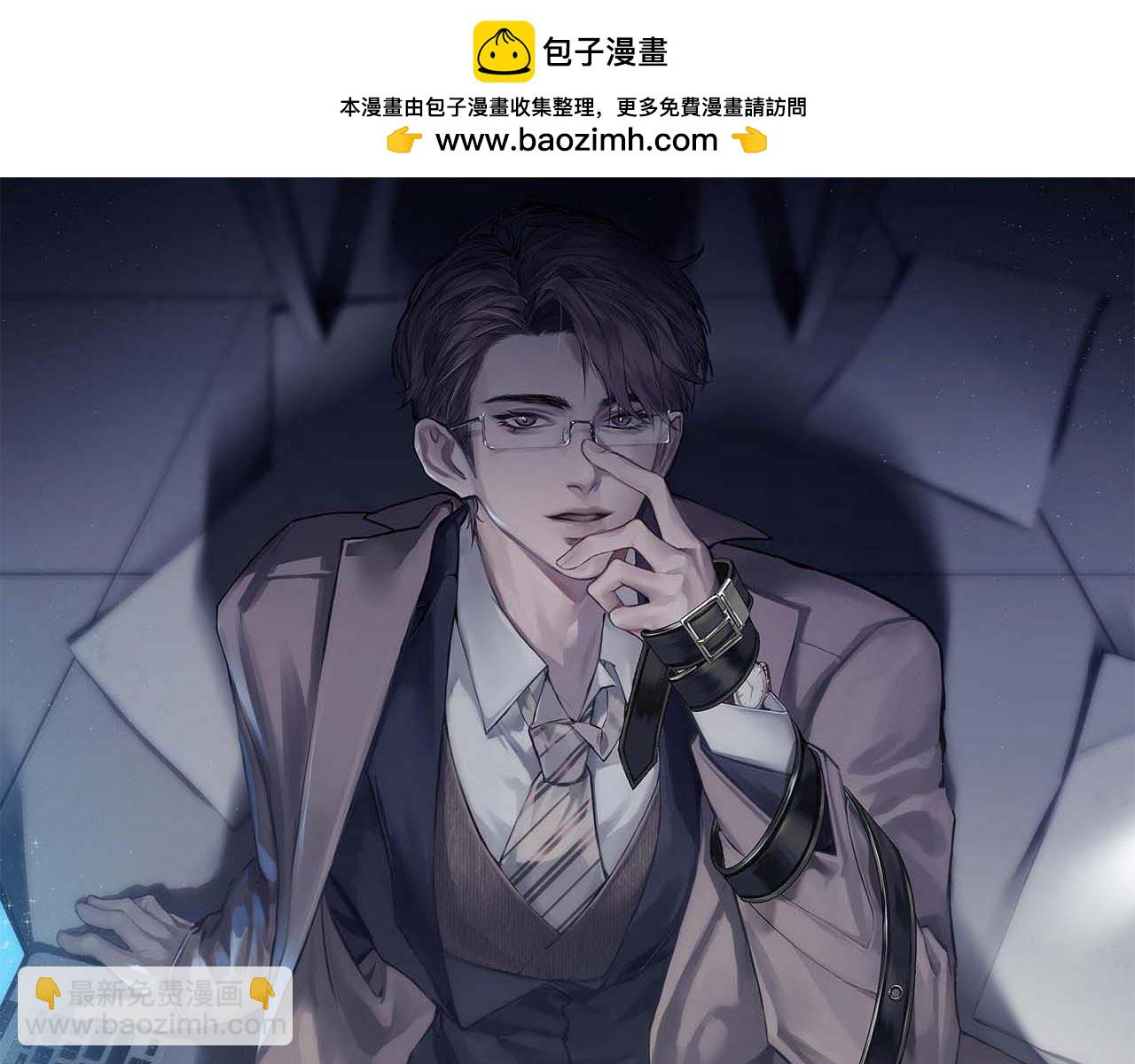 第78话 &ldquo;老丈人&rdquo;突袭(1/2)-第88话