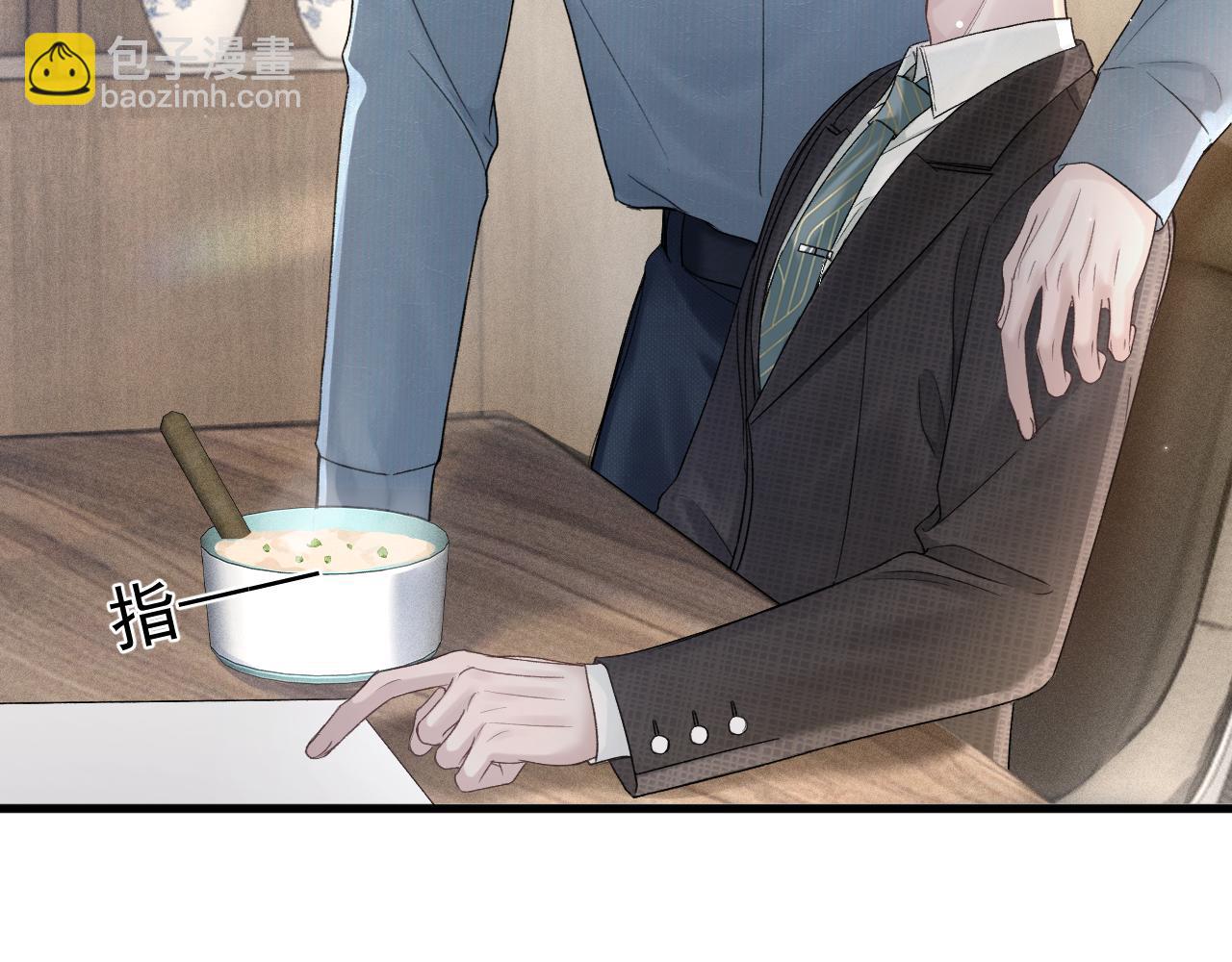 第78话 &ldquo;老丈人&rdquo;突袭(1/2)-第88话