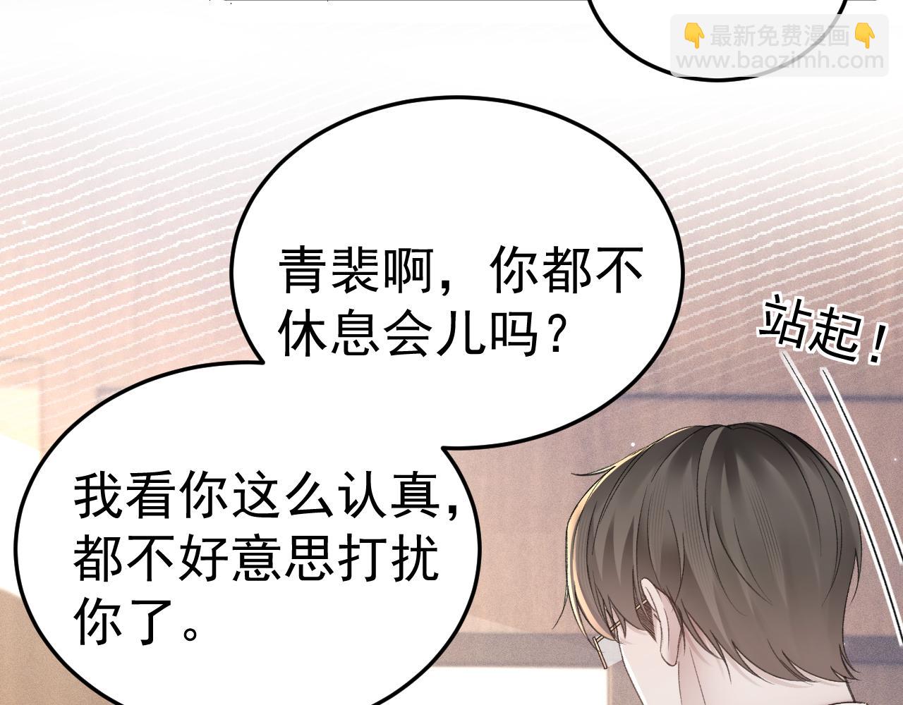 第78话 &ldquo;老丈人&rdquo;突袭(1/2)-第88话