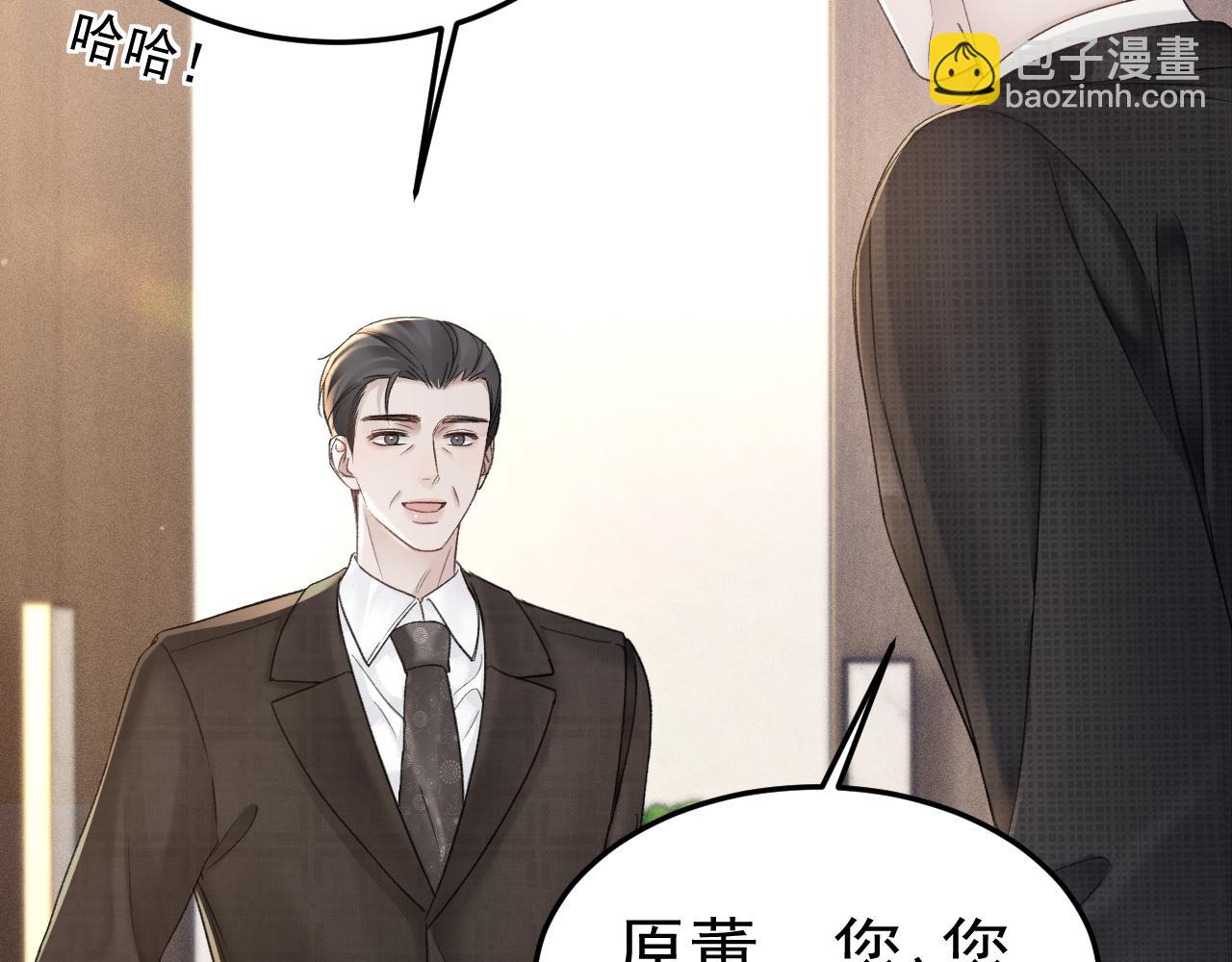 第78话 &ldquo;老丈人&rdquo;突袭(1/2)-第88话