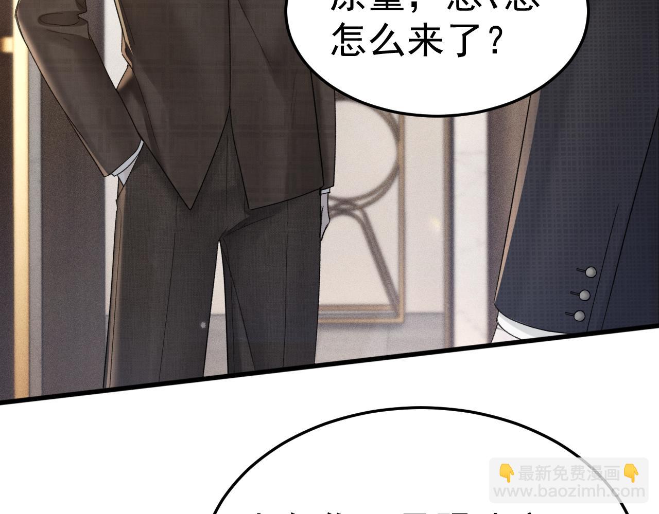 第78话 &ldquo;老丈人&rdquo;突袭(1/2)-第88话