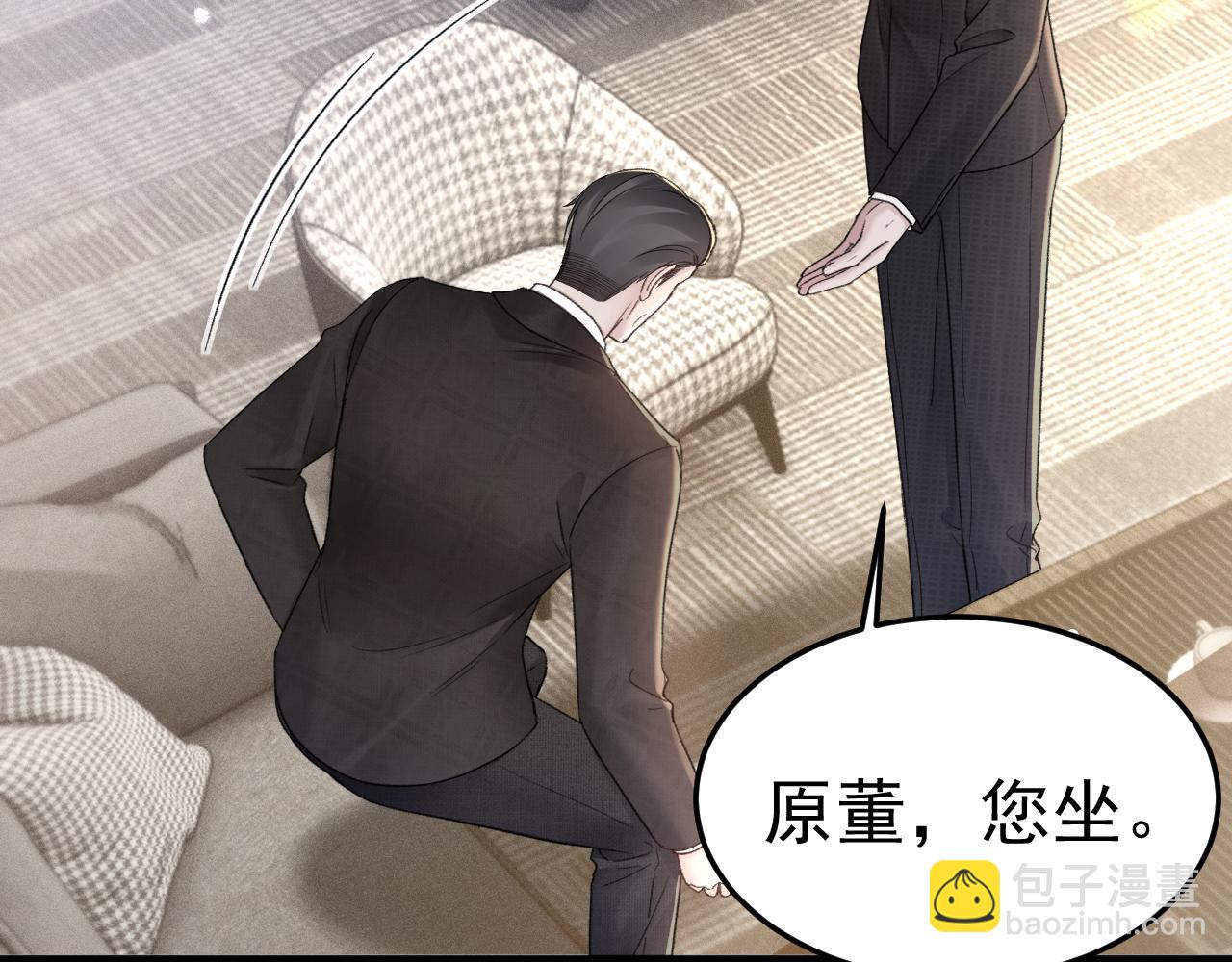 第78话 &ldquo;老丈人&rdquo;突袭(1/2)-第88话