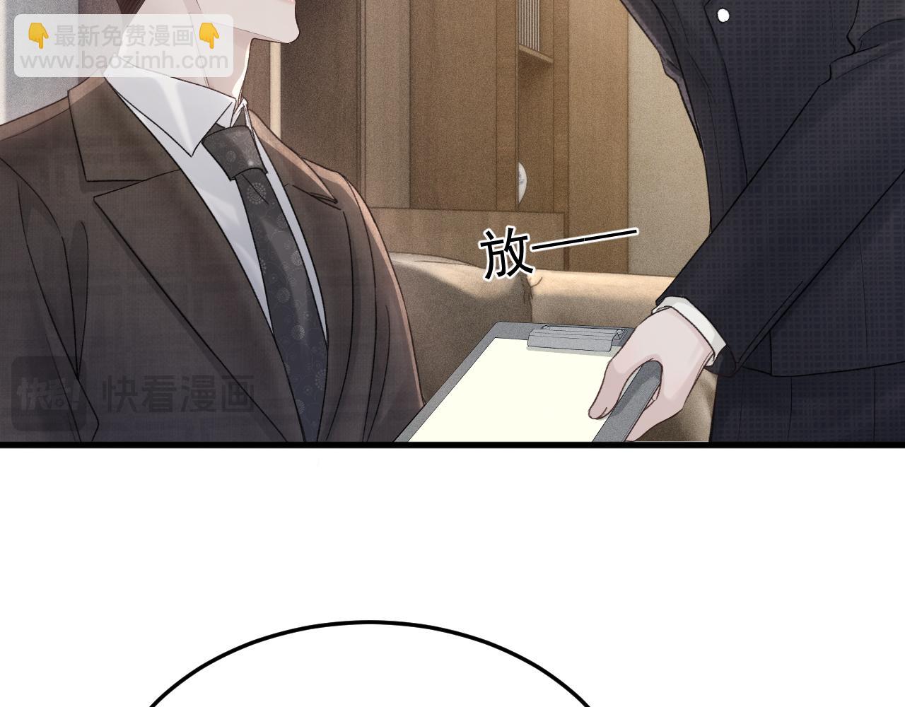 第78话 &ldquo;老丈人&rdquo;突袭(1/2)-第88话