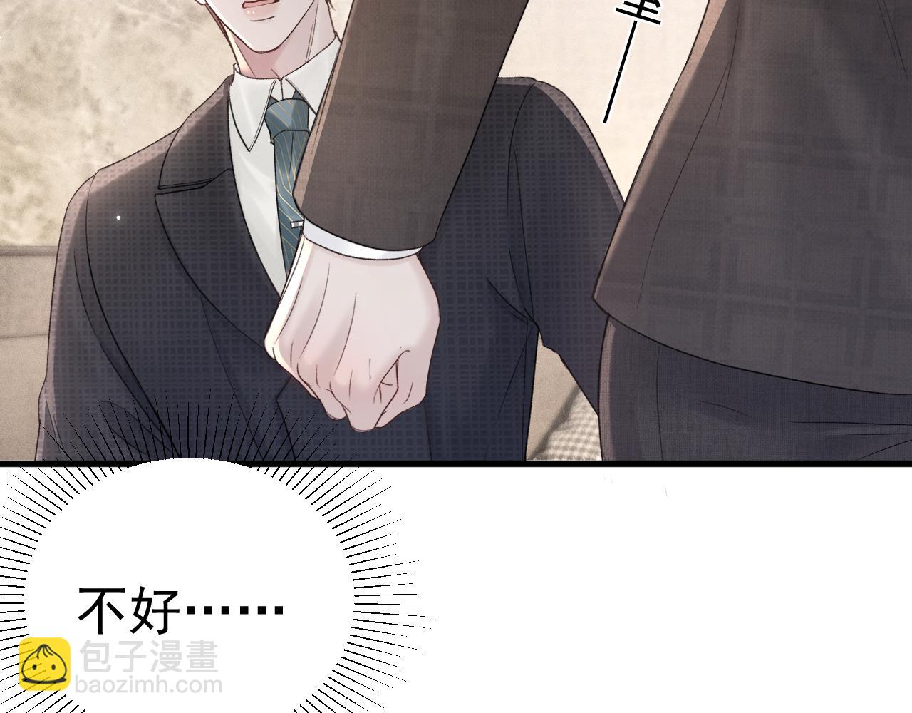 第78话 &ldquo;老丈人&rdquo;突袭(1/2)-第88话