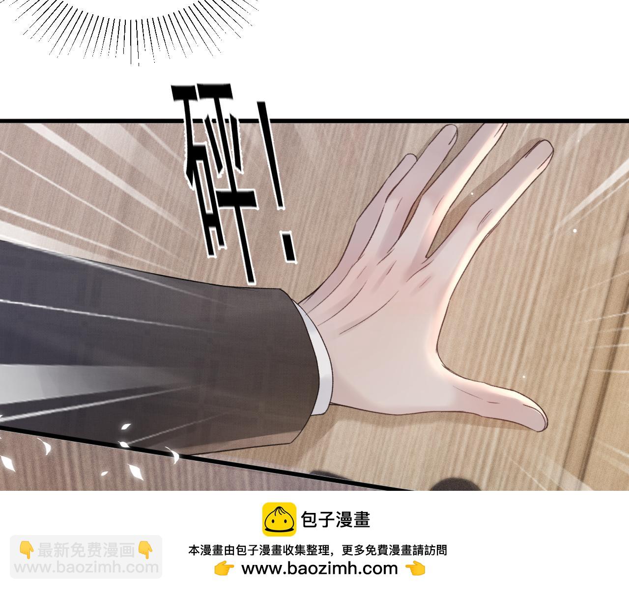 第78话 &ldquo;老丈人&rdquo;突袭(1/2)-第88话