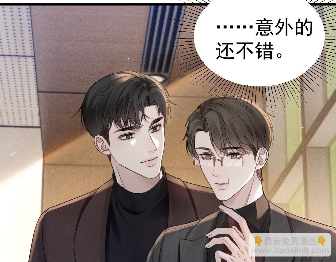 第80话 一忍再忍(1/3)-第90话