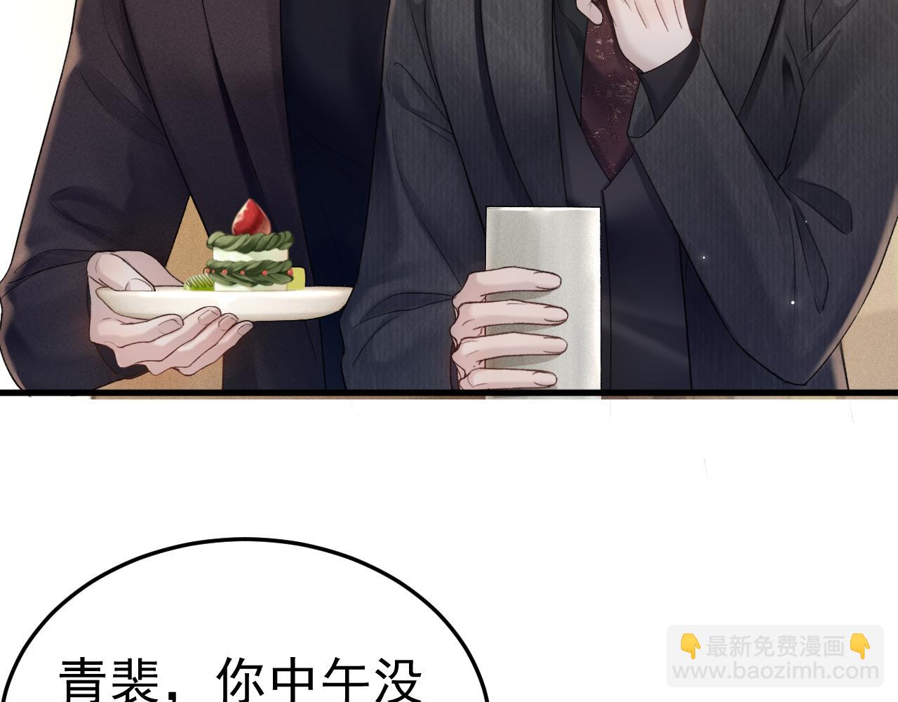 第80话 一忍再忍(1/3)-第90话