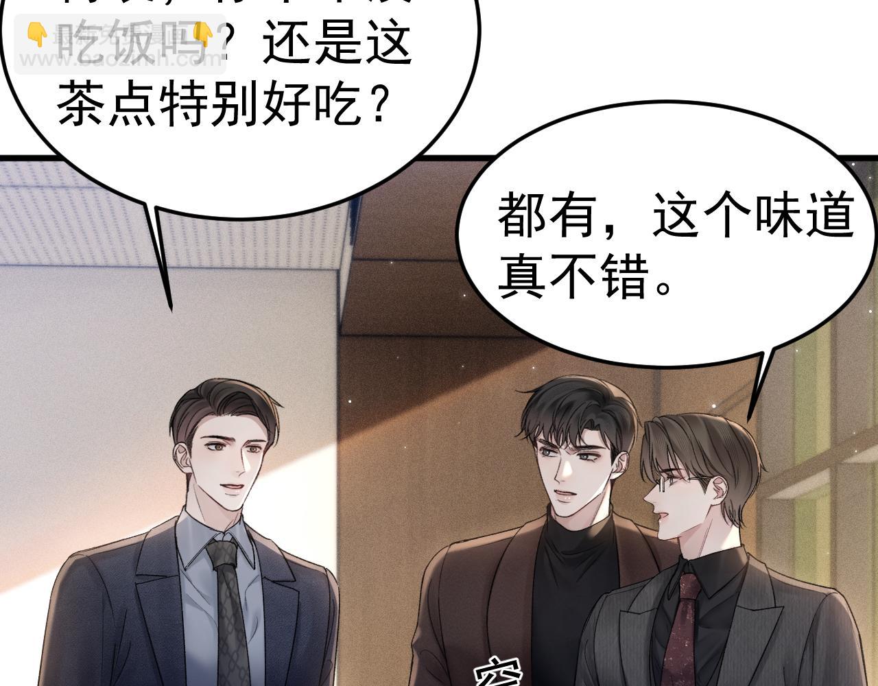 第80话 一忍再忍(1/3)-第90话