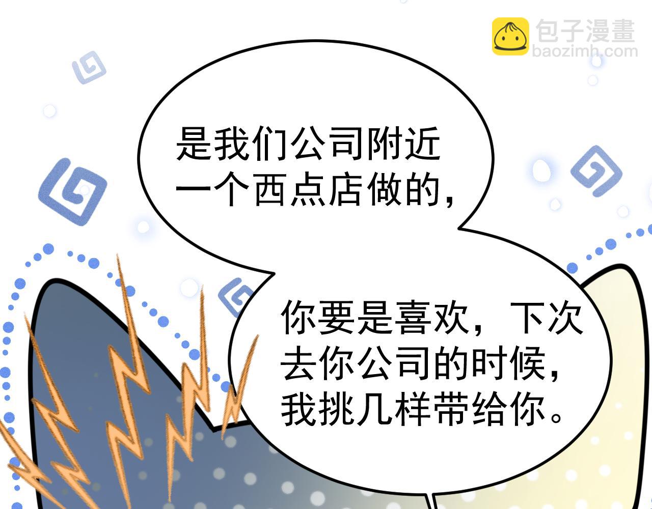 第80话 一忍再忍(1/3)-第90话