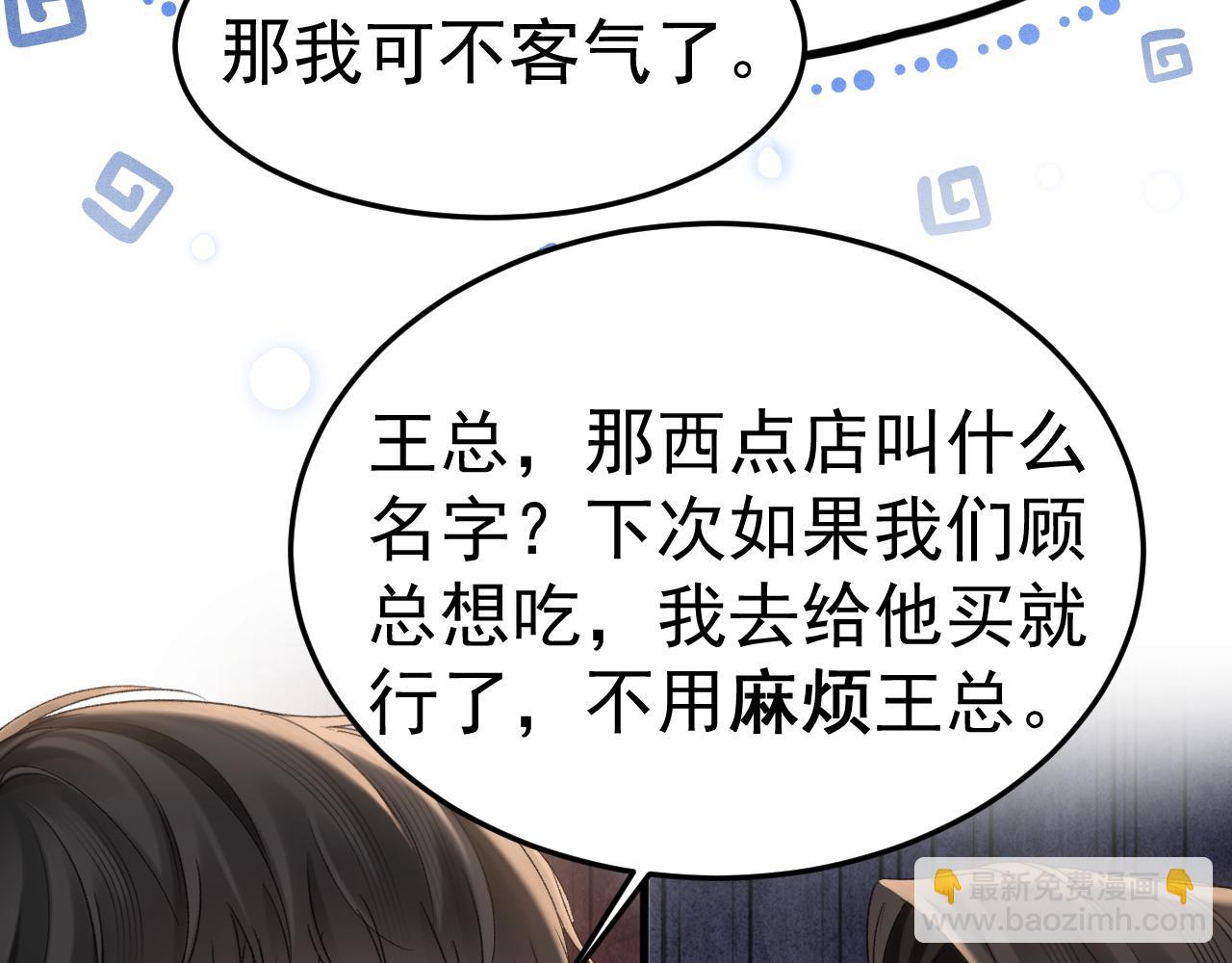 第80话 一忍再忍(1/3)-第90话