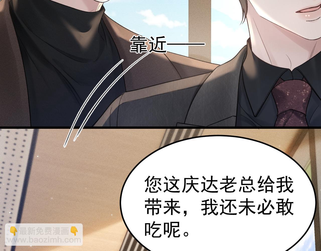 第80话 一忍再忍(1/3)-第90话