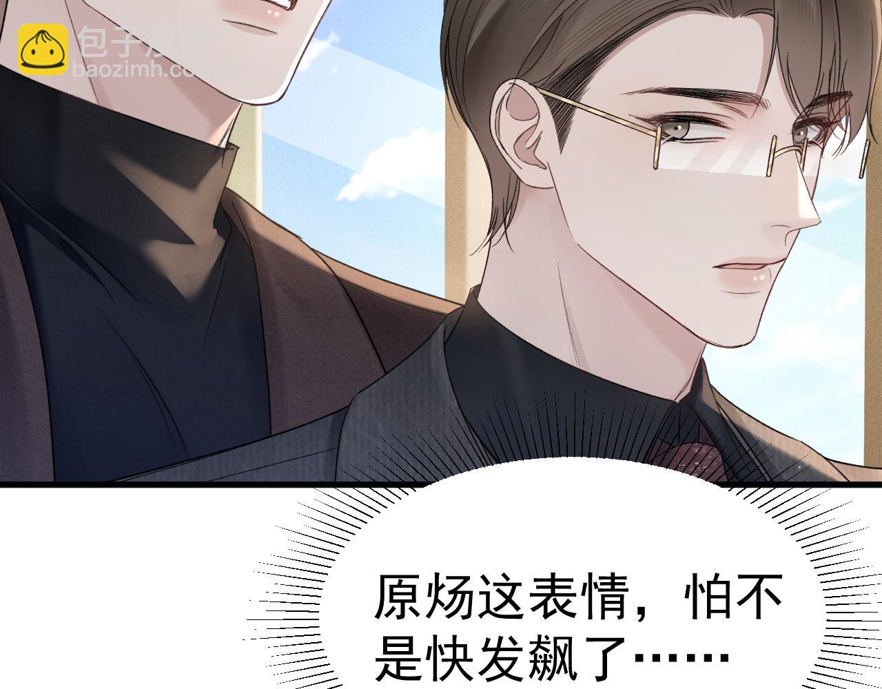 第80话 一忍再忍(1/3)-第90话