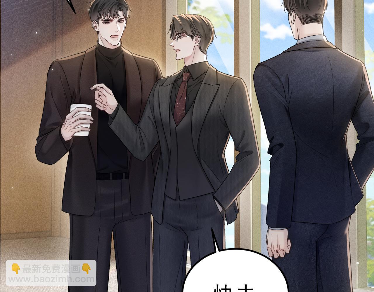 第80话 一忍再忍(1/3)-第90话