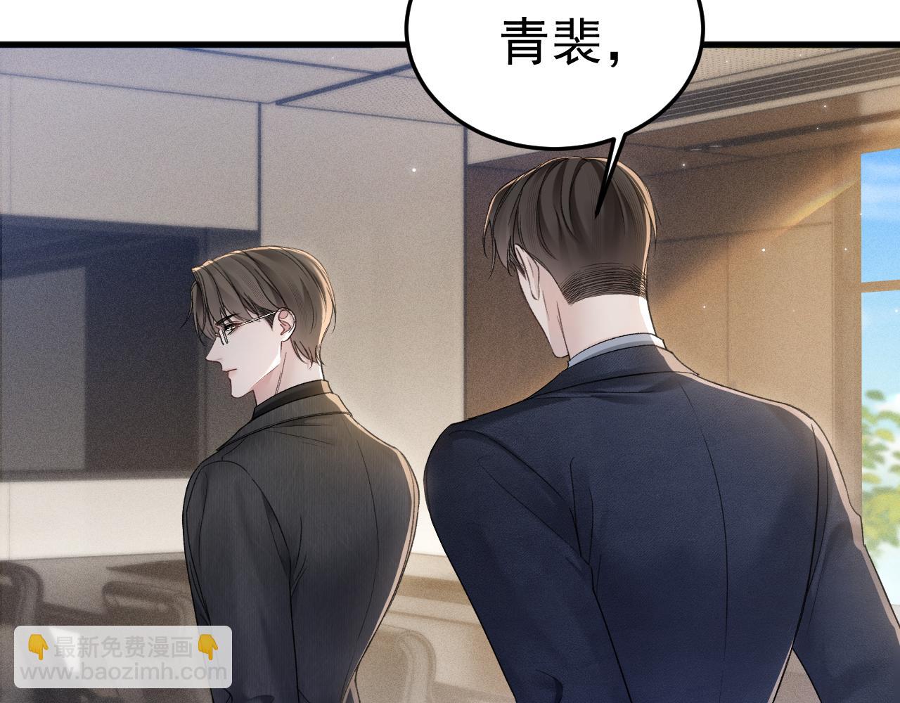 第80话 一忍再忍(1/3)-第90话