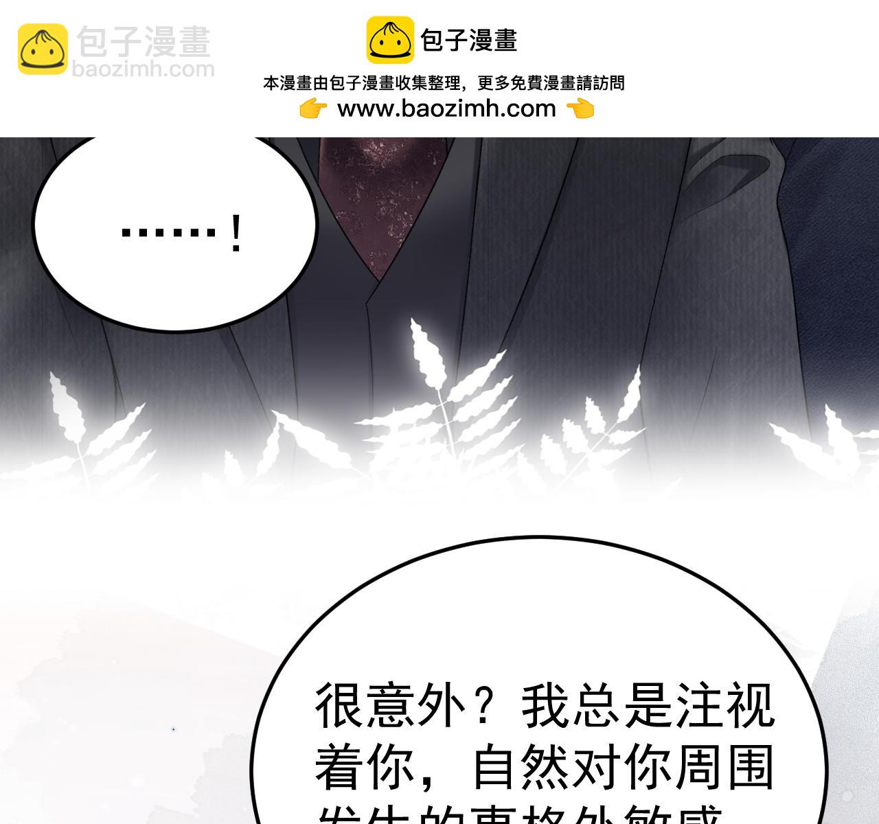 第80话 一忍再忍(1/3)-第90话