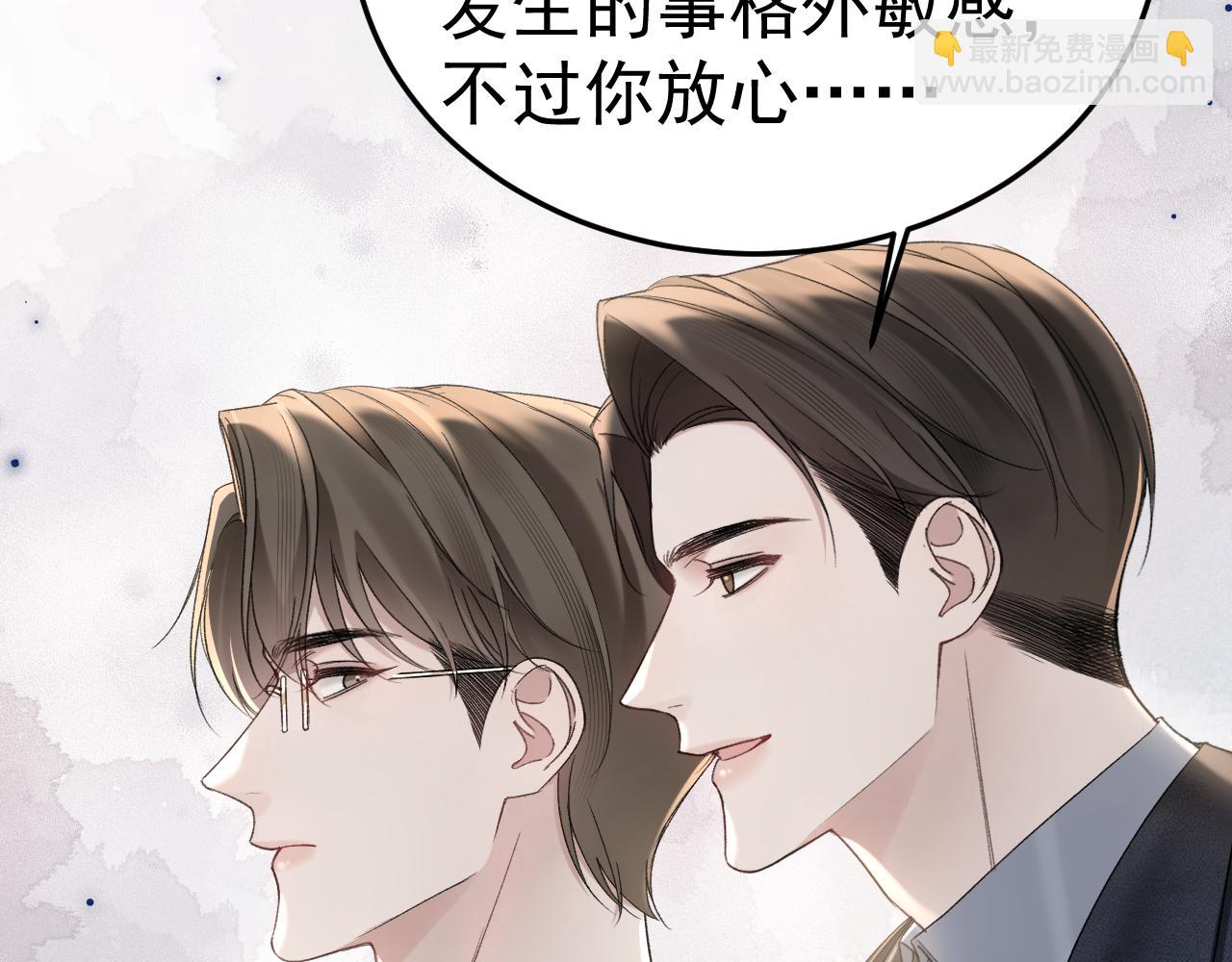 第80话 一忍再忍(1/3)-第90话