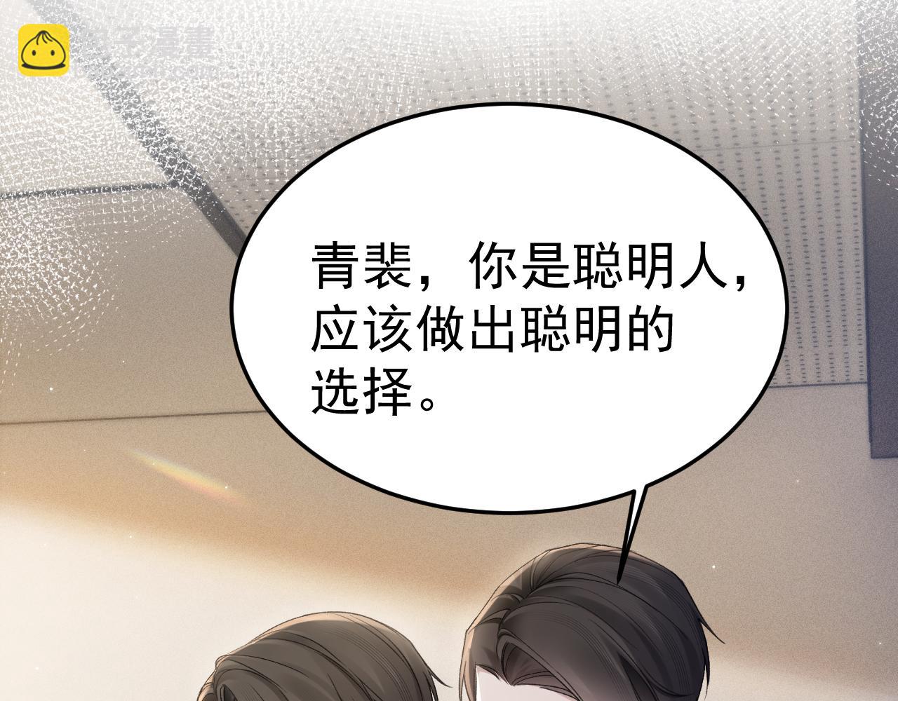 第80话 一忍再忍(1/3)-第90话