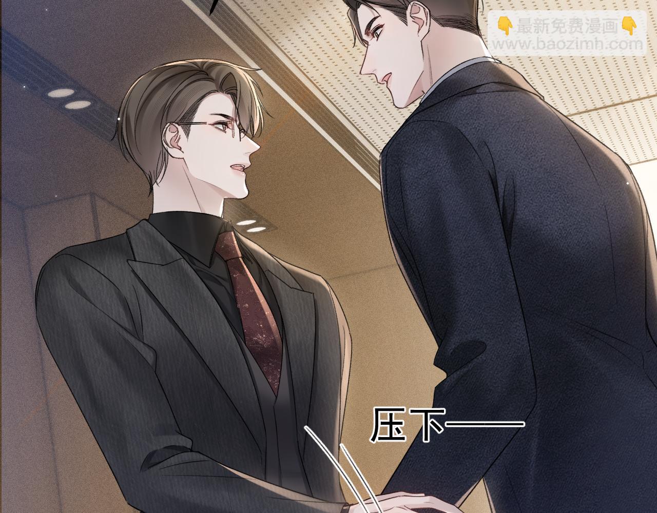 第80话 一忍再忍(1/3)-第90话