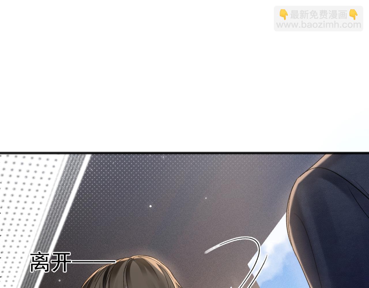 第80话 一忍再忍(1/3)-第90话