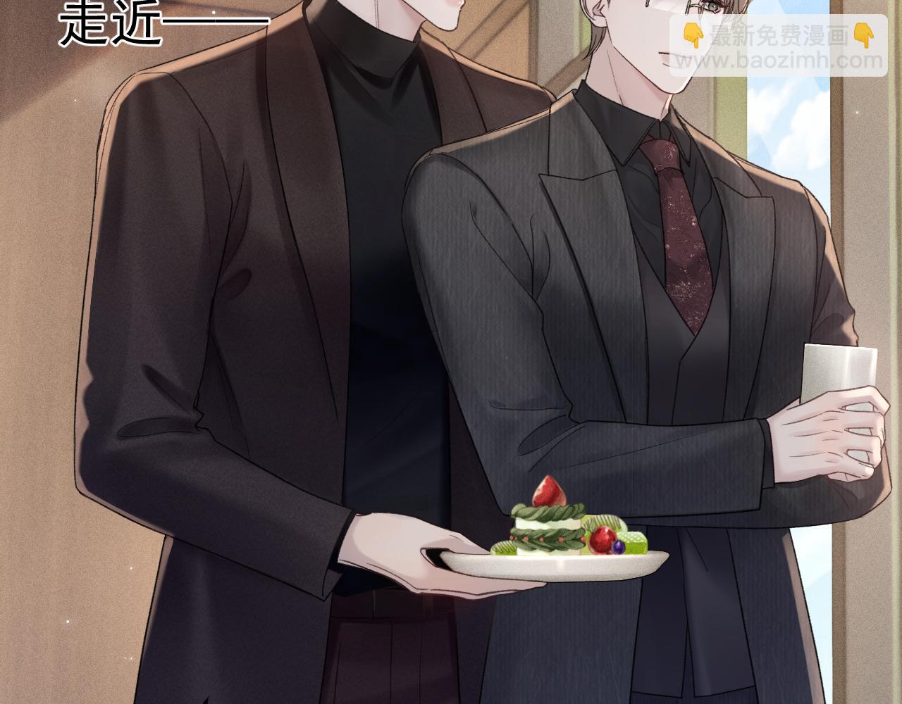 第80话 一忍再忍(1/3)-第90话