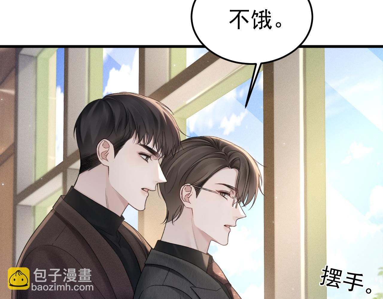 第80话 一忍再忍(1/3)-第90话