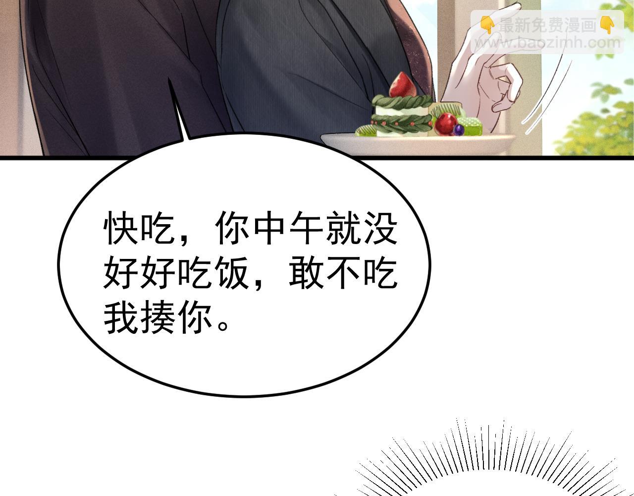 第80话 一忍再忍(1/3)-第90话