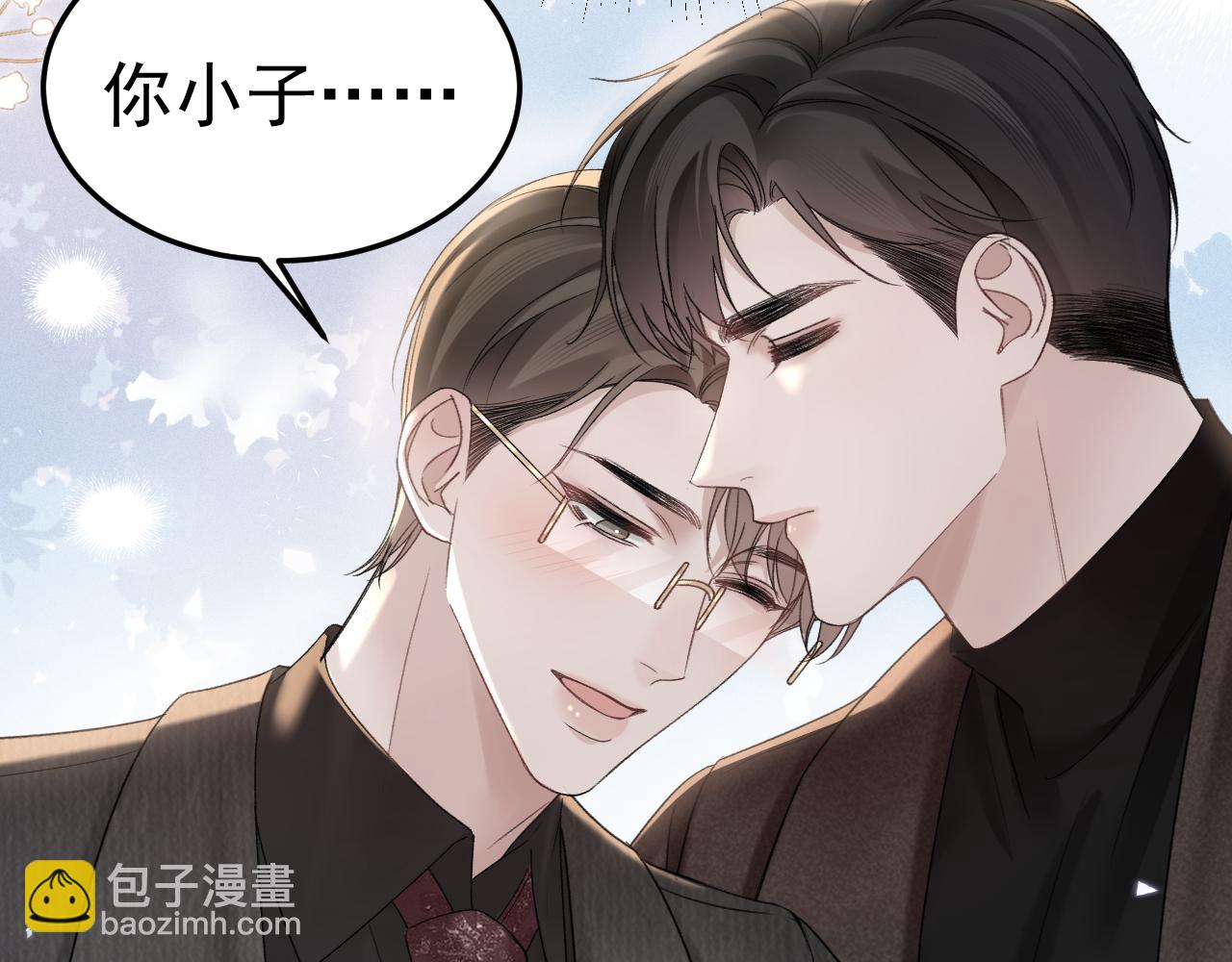 第81话 回家不如在车里(1/2)-第92话