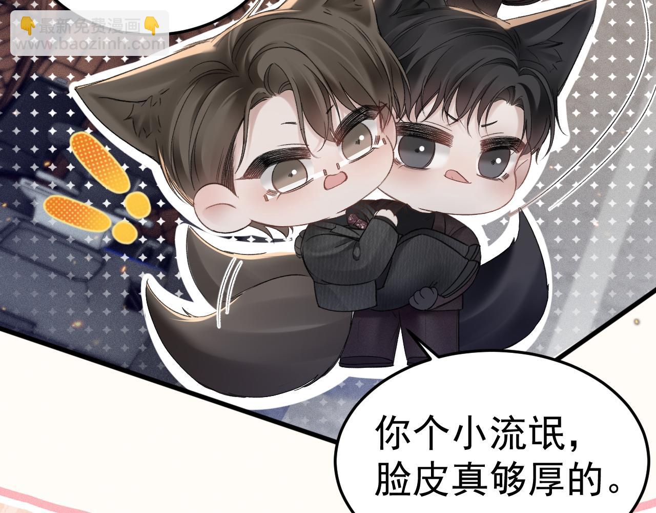 第81话 回家不如在车里(1/2)-第92话