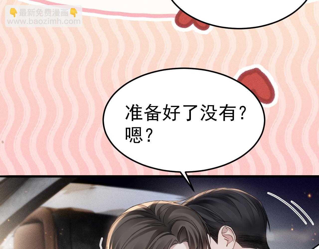 第81话 回家不如在车里(1/2)-第92话