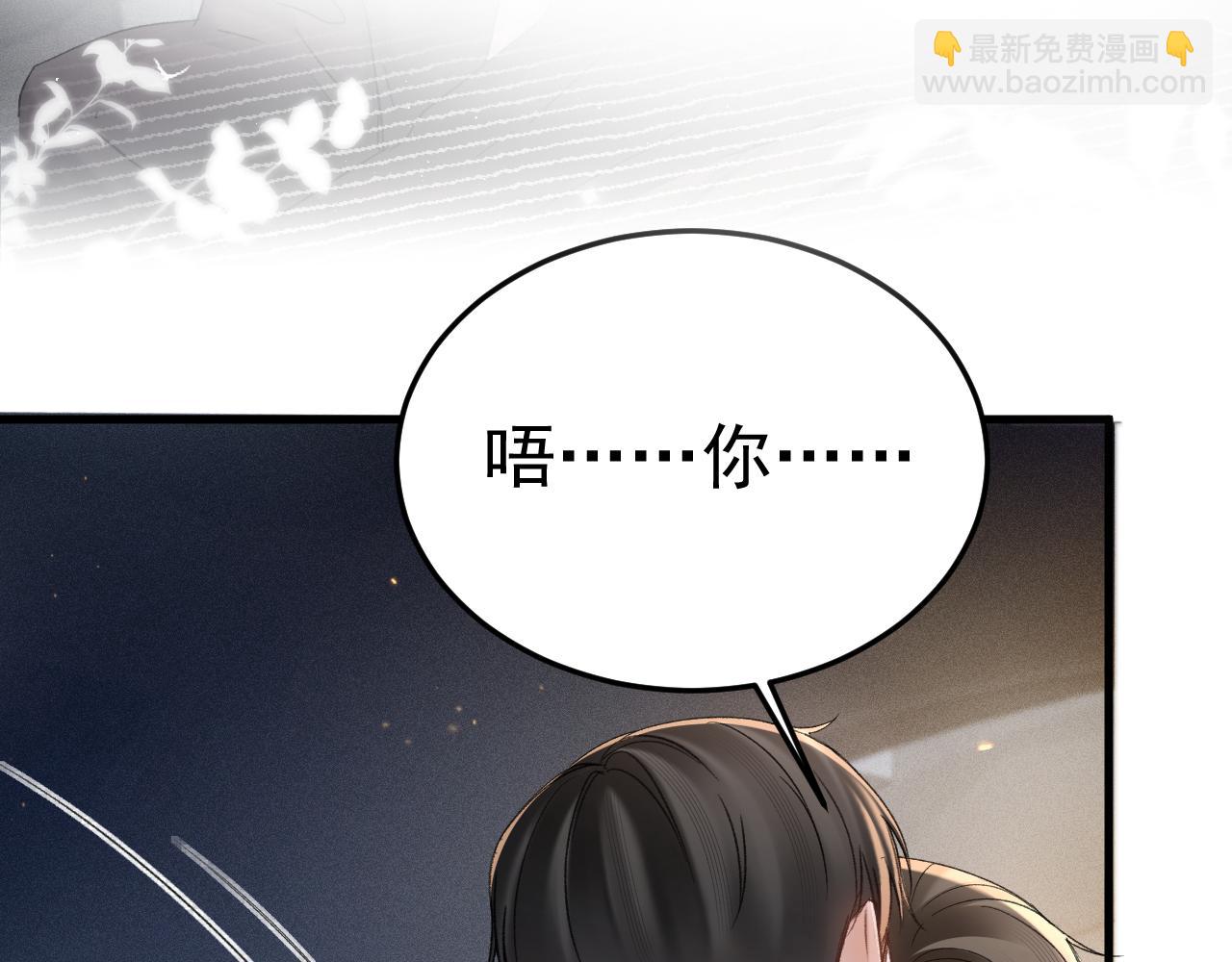 第81话 回家不如在车里(1/2)-第92话