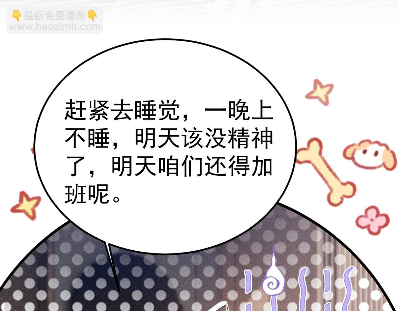 第83话 期待(1/2)-第94话