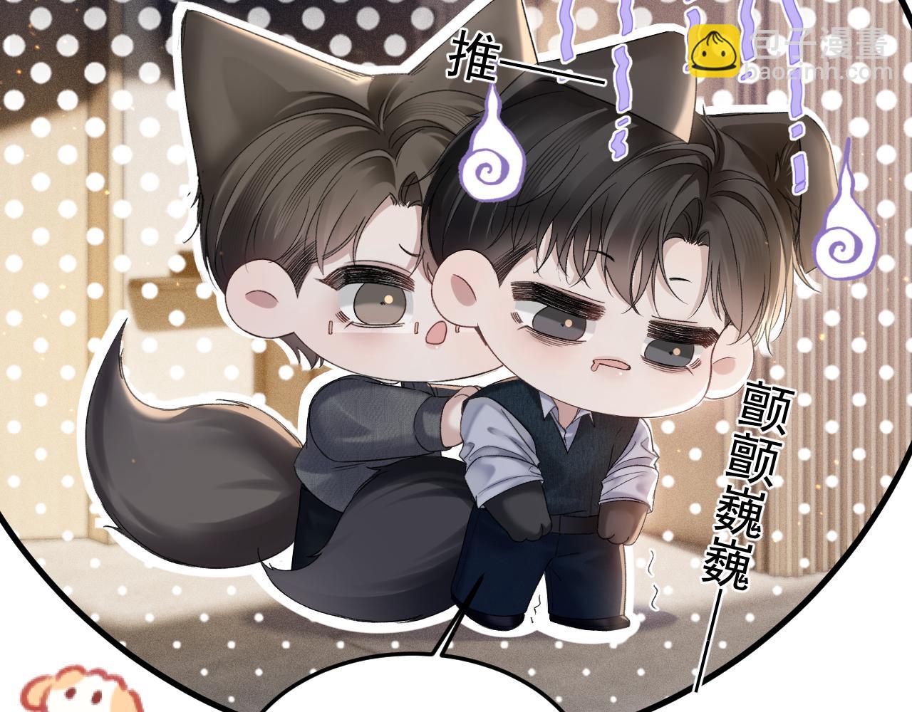 第83话 期待(1/2)-第94话