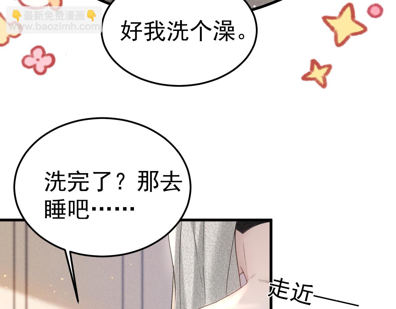 第83话 期待(1/2)-第94话