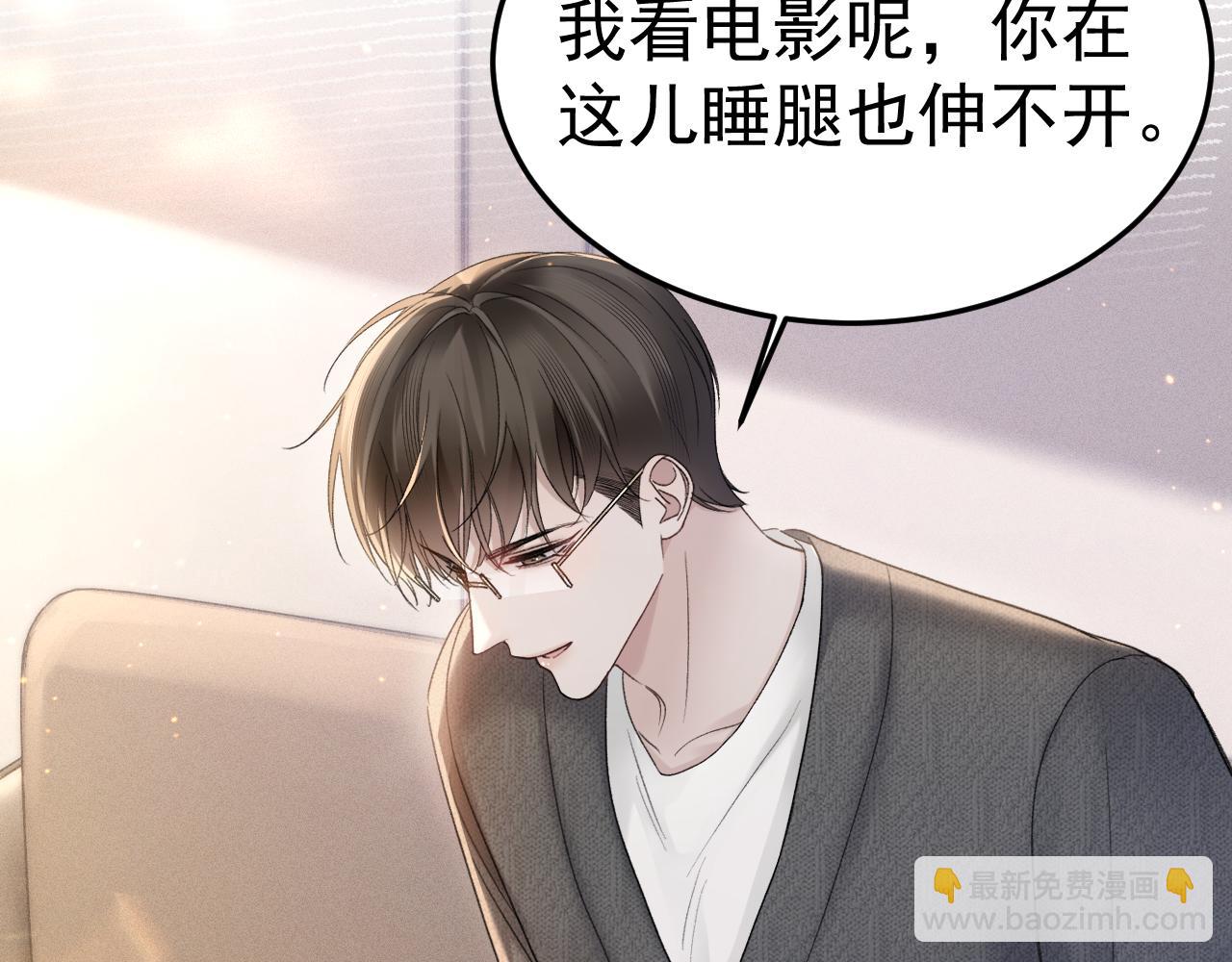 第83话 期待(1/2)-第94话