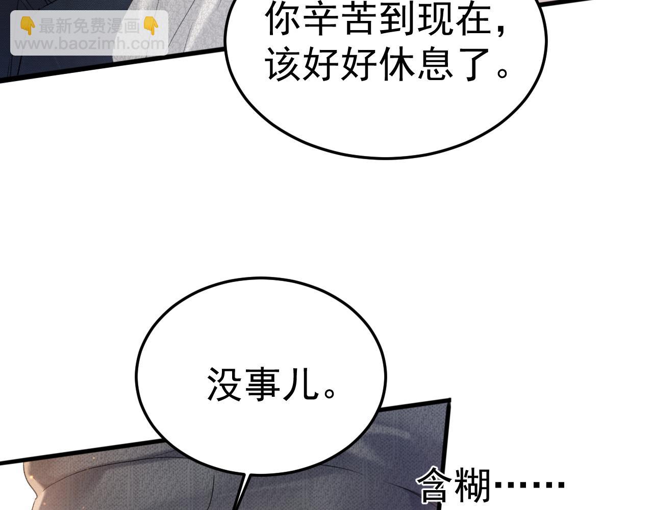 第83话 期待(1/2)-第94话