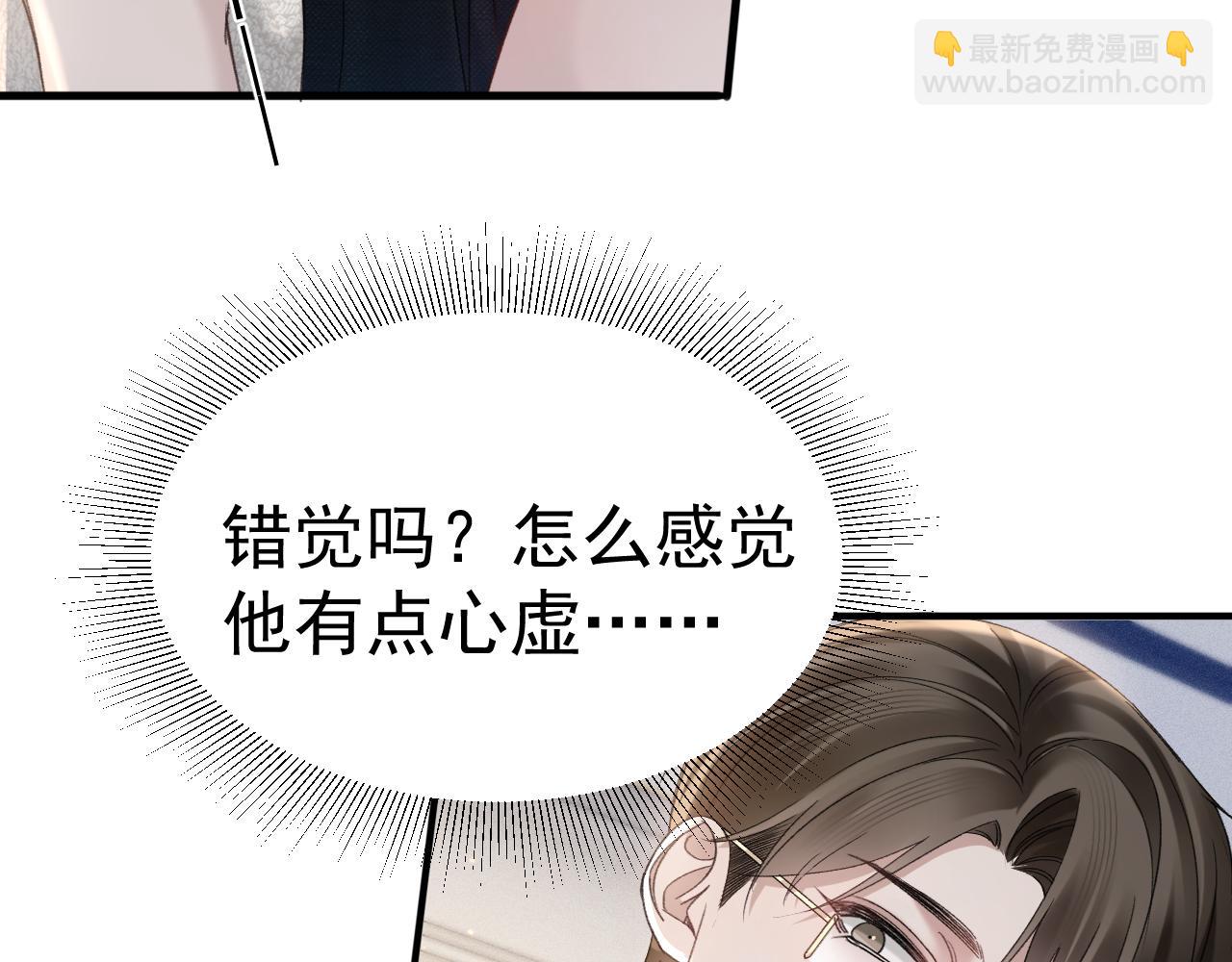 第83话 期待(1/2)-第94话