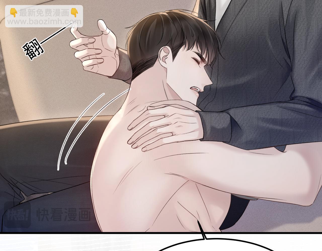 第83话 期待(1/2)-第94话