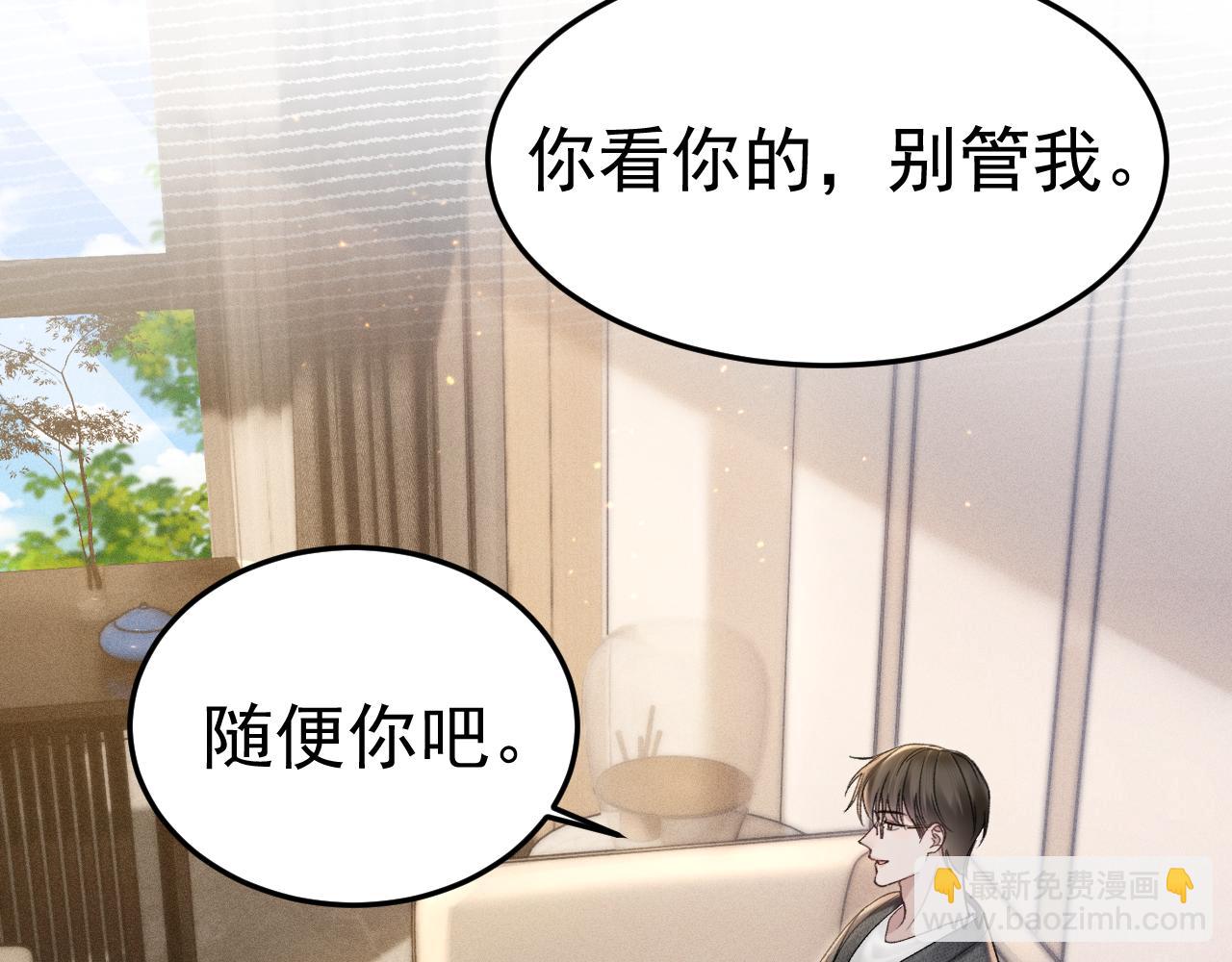 第83话 期待(1/2)-第94话