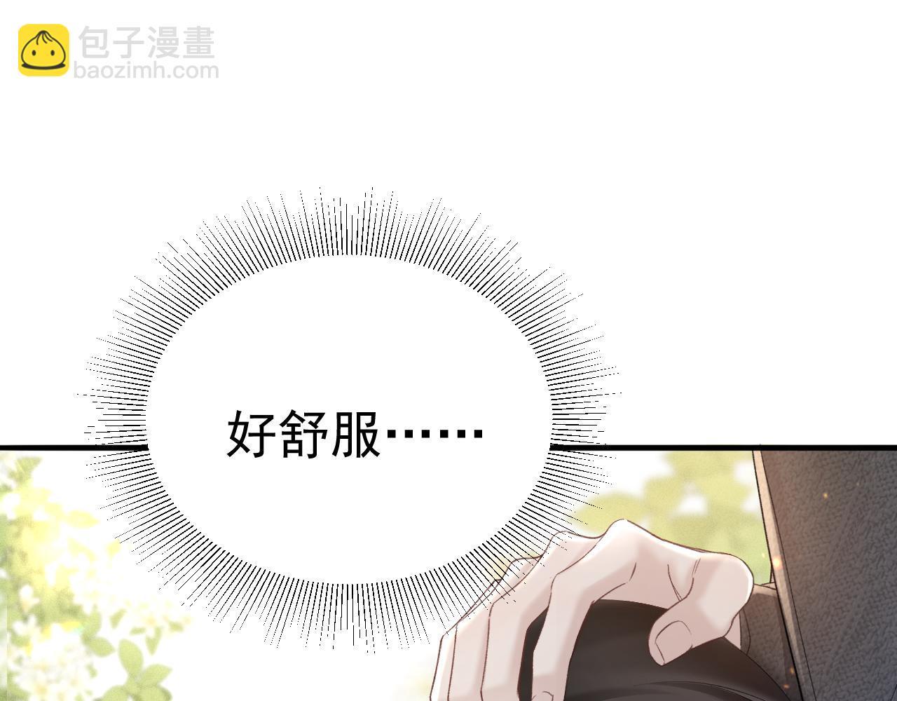 第83话 期待(1/2)-第94话