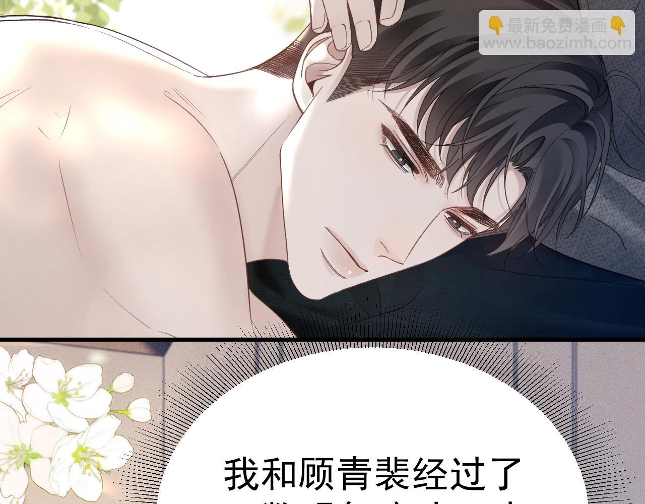 第83话 期待(1/2)-第94话