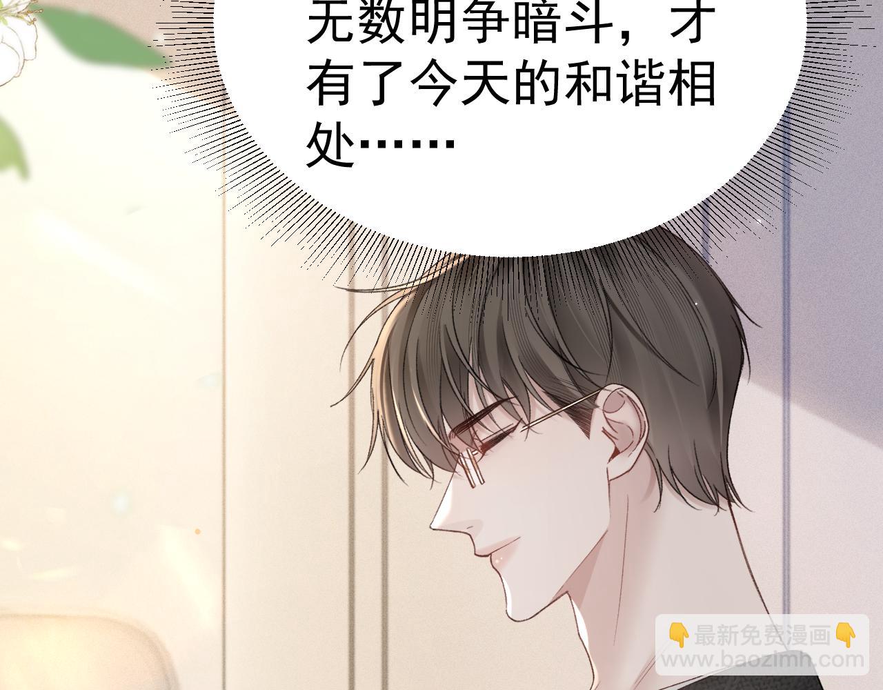 第83话 期待(1/2)-第94话