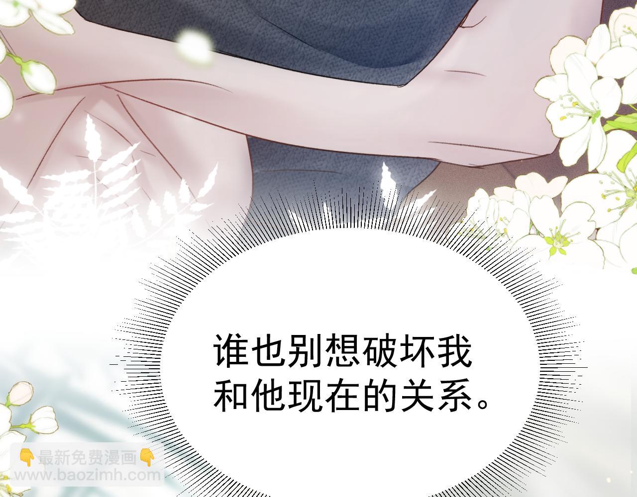 第83话 期待(1/2)-第94话