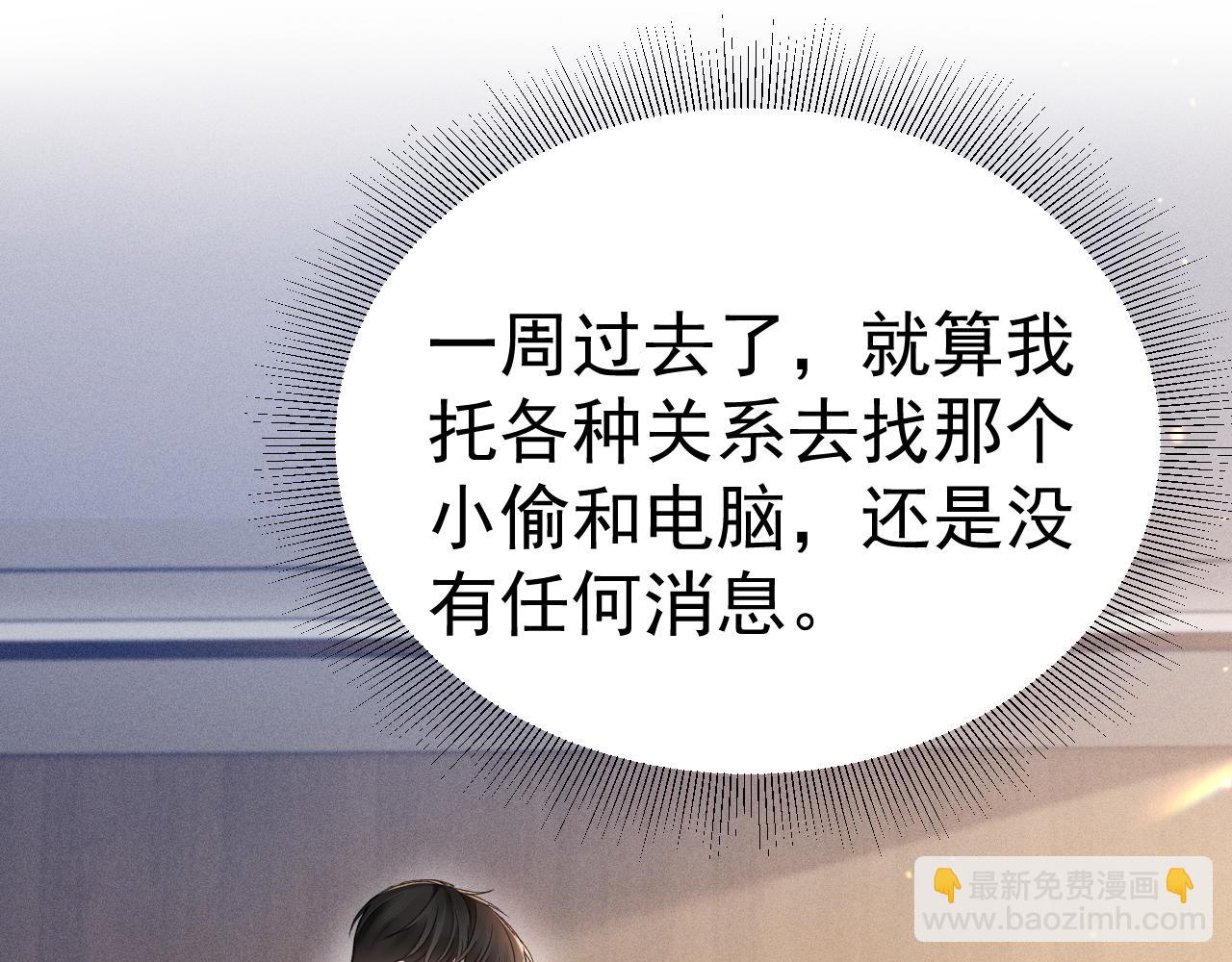 第83话 期待(1/2)-第94话