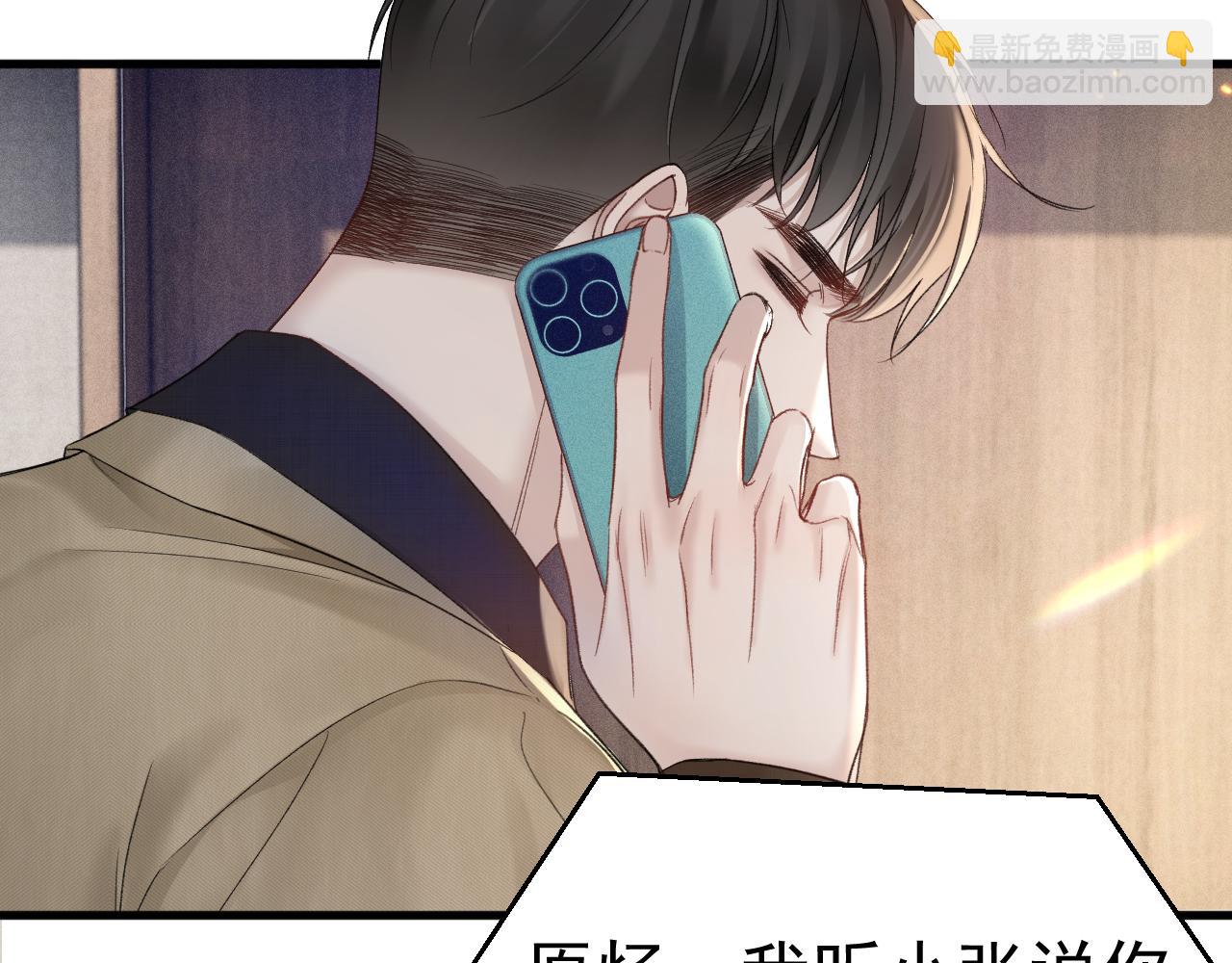 第83话 期待(1/2)-第94话