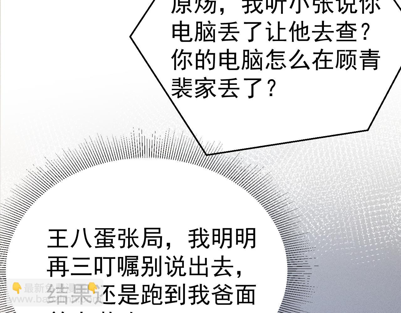 第83话 期待(1/2)-第94话